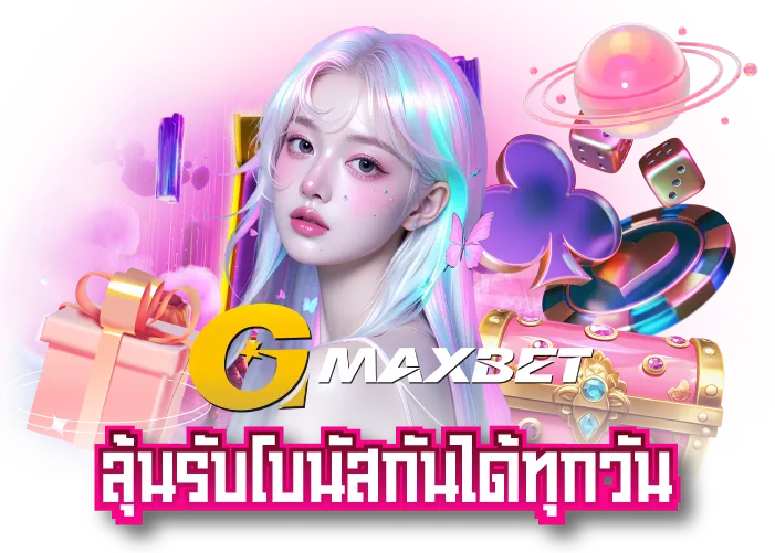 GMAXBET bonus all day