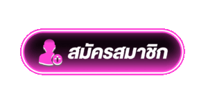 สมัครสมาชิก GMAXBET automatic deposit and withdrawal